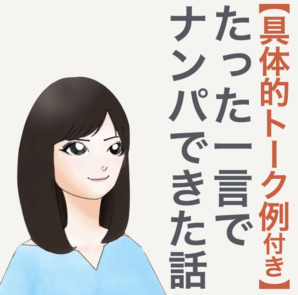 居酒屋店内で乃木坂系の清楚女子に「...