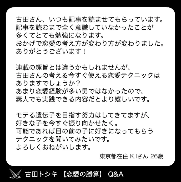 女性経験の少ない男性が 女の子を惚れさせるための5ステップ Smartlog 女性経験の少ない男性が 女の子を惚れさせるための5ステップ Smartlog