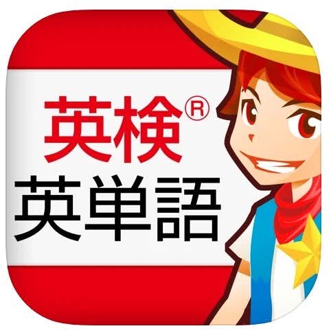 英語が学べるゲームアプリのおすすめ集 楽しく勉強できる人気アプリを徹底比較 Smartlog 英語が学べるゲームアプリのおすすめ集 楽しく勉強できる人気アプリを徹底比較 Smartlog
