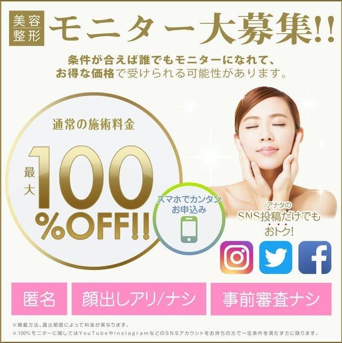 横浜にある二重整形クリニックのおすすめ12選 腫れない埋没法の評判が良い病院とは Smartlog 横浜にある二重整形クリニックのおすすめ12選 腫れない埋没法の評判が良い病院とは Smartlog