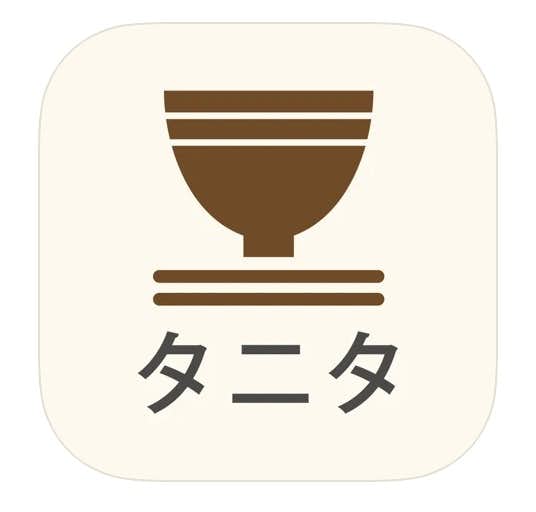 タニタ社員食堂レシピ_.jpg