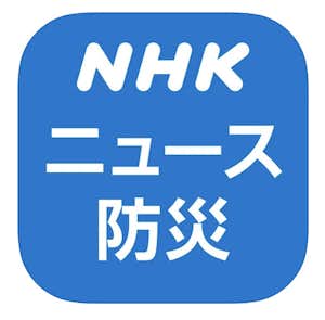 NHK_NEWS___Disaster_Info.jpg
