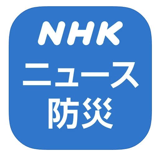 NHK_NEWS___Disaster_Info.jpg