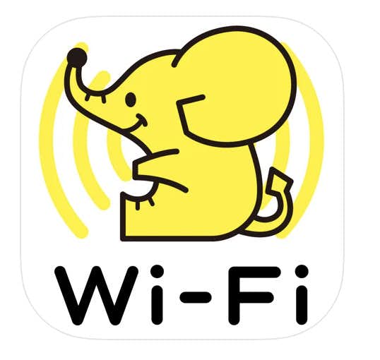 WiFi_ギガぞうWi-Fi_安心安全にパケット通信量を節約_.jpg