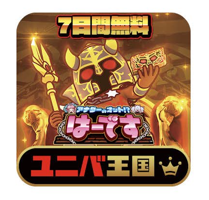 パチスロアプリのおすすめ15選 スマホで遊べる人気の本格ゲームアプリとは Smartlog パチスロアプリのおすすめ15選 スマホで遊べる人気の本格ゲームアプリとは Smartlog