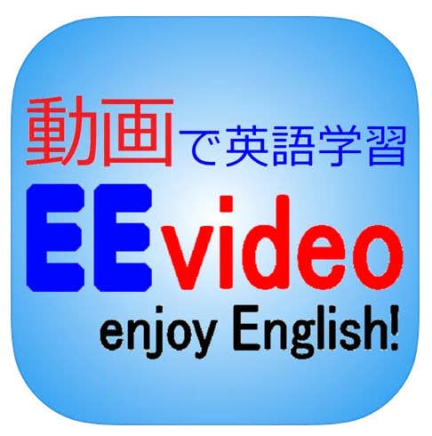 英語ニュースアプリのおすすめに_字幕付きニュース動画で英語学習_EEvideo_.jpg