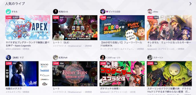 ゲーム実況者のおすすめライブ配信アプリ|オープンレック