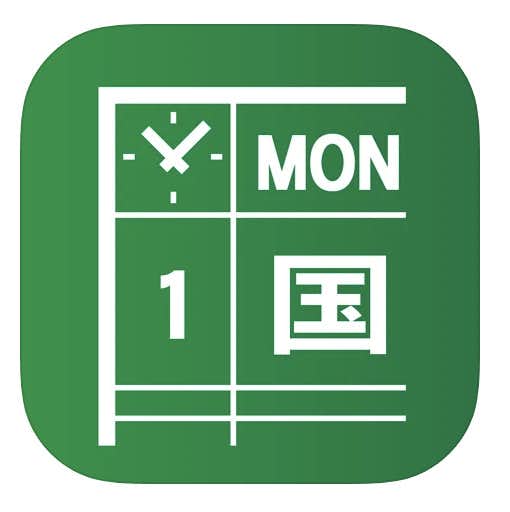 時間割アプリのおすすめ15選 授業の予定を見やすく管理できる人気アプリとは Smartlog