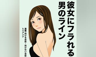 無意識に男を虜にする 魔性の女 男性にモテるその魅力や特徴 落とし方とは Smartlog 無意識に男を虜にする 魔性の女 男性にモテるその魅力や特徴 落とし方とは Smartlog