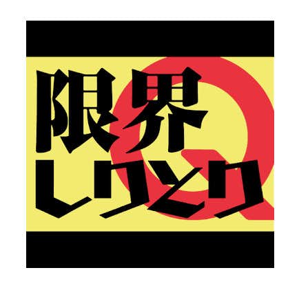 離れた友達と遊べるゲームアプリ選 オンライン対応の人気おすすめアプリとは Smartlog 離れた友達と遊べるゲームアプリ選 オンライン対応の人気おすすめアプリとは Smartlog