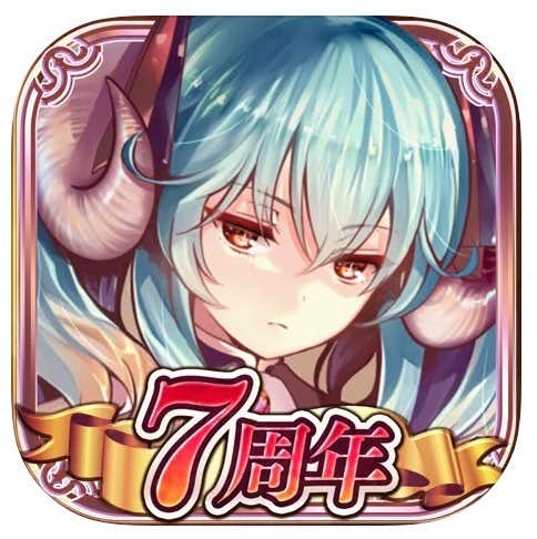 シミュレーションアプリのおすすめに_千年戦争アイギスA__本格シミュレーションRPG__.jpg