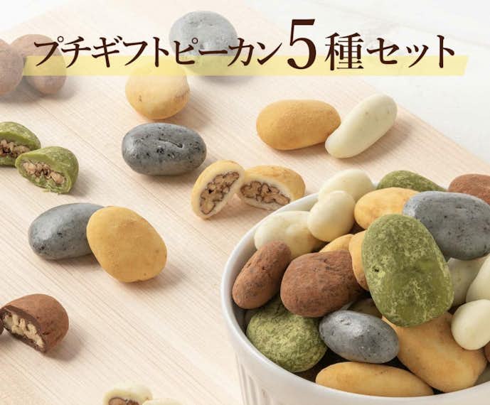 ホワイトデーのお返しで友達が絶対喜ぶプレゼント総まとめ Smartlog ホワイトデーのお返しで友達が絶対喜ぶプレゼント総まとめ Smartlog