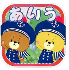 ひらがな学習アプリのおすすめ特集21 子供が楽しく勉強できる人気アプリとは Smartlog ひらがな学習アプリのおすすめ特集21 子供が楽しく勉強できる人気アプリとは Smartlog