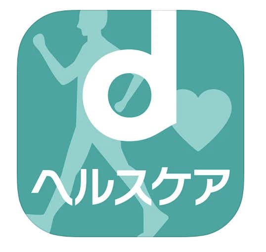dヘルスケア_-毎日の歩数をdポイントに-_.jpg