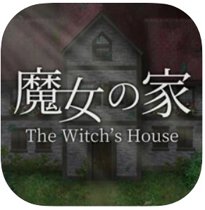 ガチで怖い ホラーゲームアプリのおすすめ15選 最恐ゲーム を徹底解説 Smartlog