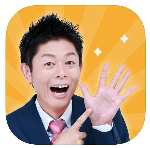 手相占いアプリのおすすめ集21 無料で運勢を鑑定できる人気アプリとは Smartlog 手相占いアプリのおすすめ集21 無料で運勢を鑑定できる人気アプリとは Smartlog