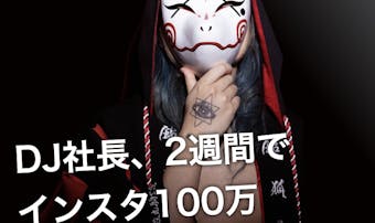 身長はお金で伸ばせる 500万円で身長を10cm伸ばした男を独占取材 Smartlog 身長はお金で伸ばせる 500万円で身長を10cm伸ばした男を独占取材 Smartlog