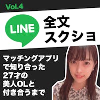 男子がキュンとする言葉10選 Lineの送り方 胸キュン仕草も紹介 Smartlog