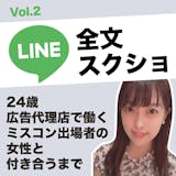 小顔なイケメンになる エラ張り四角顔男子がかっこよくなる方法 Smartlog 小顔なイケメンになる エラ張り四角顔男子がかっこよくなる方法 Smartlog