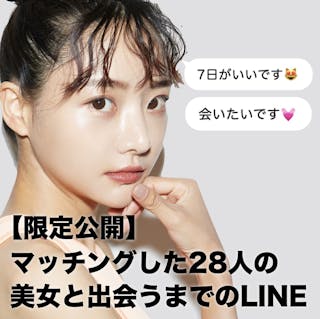 小顔なイケメンになる エラ張り四角顔男子がかっこよくなる方法 Smartlog