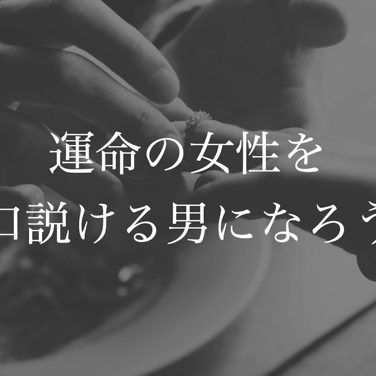 スマログプレミアム人気記事一覧 完全オリジナルのモテ記事読み放題 Smartlog スマログプレミアム人気記事一覧 完全オリジナルのモテ記事読み放題 Smartlog