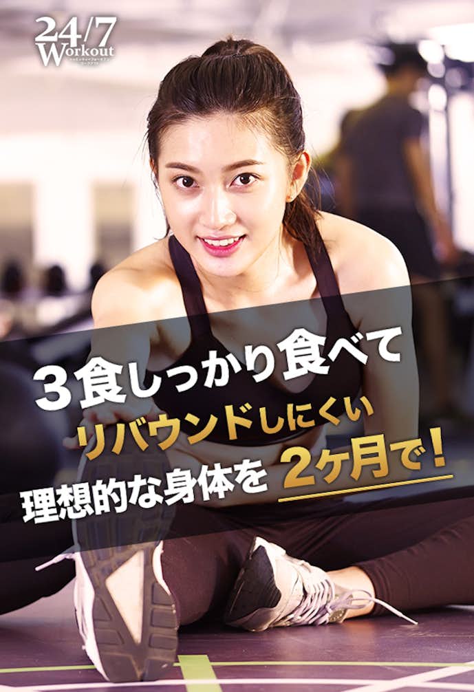 大分のおすすめジム 安い24時間営業や効果的な人気パーソナルジムを厳選 Smartlog 大分のおすすめジム 安い24時間営業や効果的な人気パーソナルジムを厳選 Smartlog