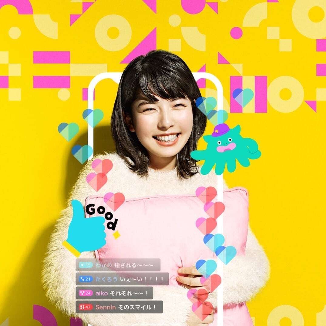 Pococha(ポコチャ)を完全攻略。特徴から悪い評判の口コミまで大公開！ライブ配信アプリガイド