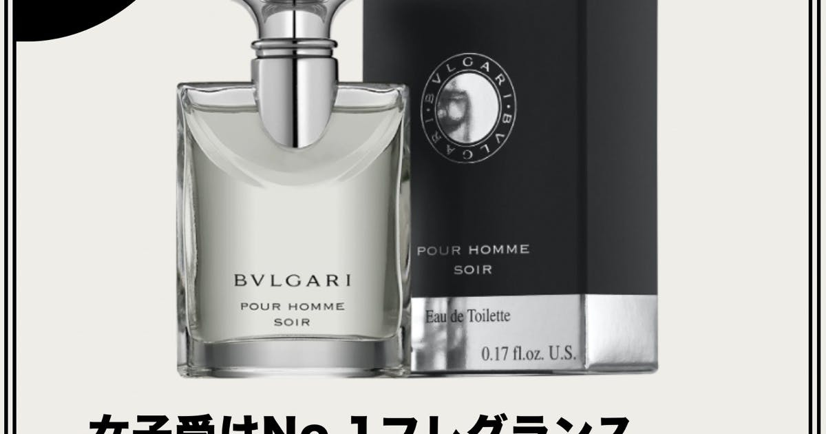 終了 ブルガリの香水を抽選で5名様に無料プレゼント スマログプレミアム発表記念 Smartlog 終了 ブルガリの香水を抽選で5名様に無料プレゼント スマログプレミアム発表記念 Smartlog