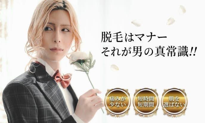 横浜 おすすめヒゲ脱毛ガイド 口コミno 1クリニック サロンを厳選 Smartlog 横浜 おすすめヒゲ脱毛ガイド 口コミno 1クリニック サロンを厳選 Smartlog