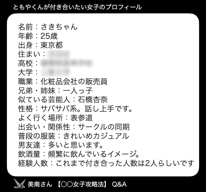 表参道の化粧品販売員を彼女にする方法 友達になりやすい女子の攻略法 Smartlog 表参道の化粧品販売員を彼女にする方法 友達になりやすい女子の攻略法 Smartlog