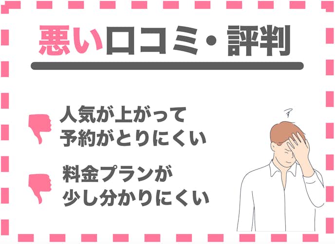 メンズクリアの評判は悪い 体験者が語るヒゲ脱毛の口コミをまとめました メンズ脱毛ガイド Smartlog メンズクリアの評判は悪い 体験者が語るヒゲ脱毛の口コミをまとめました メンズ脱毛ガイド Smartlog