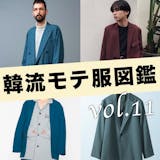 グッとおしゃれに見える。ビッグシルエットジ...