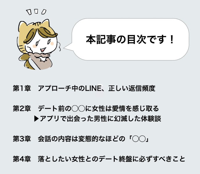 女性は押されたら落ちる 上手な 押し方 教えます Smartlog 女性は押されたら落ちる 上手な 押し方 教えます Smartlog