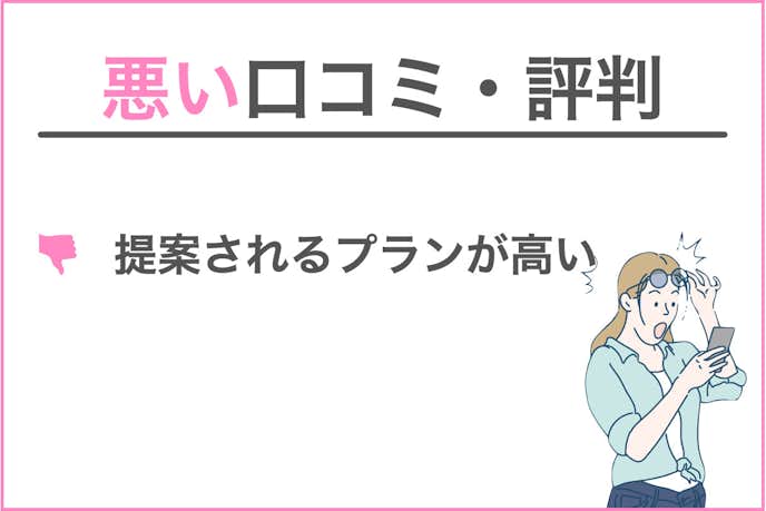 共立美容外科 二重整形の口コミと評判 プチ整形の悪評も含めてクリニックを調査 Smartlog 共立美容外科 二重整形の口コミと評判 プチ整形の悪評も含めてクリニックを調査 Smartlog