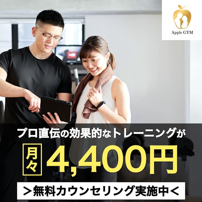 下北沢のおすすめジム 安い24時間営業や効果的な人気パーソナルジムを厳選 Smartlog