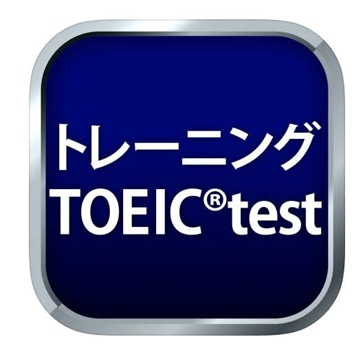トレーニング_TOEIC___test_.jpg