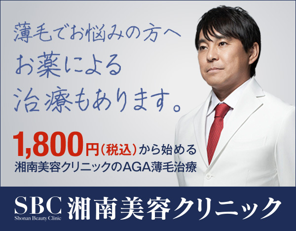 川越のおすすめagaクリニック 薄毛 発毛治療ができる人気皮膚科 病院を厳選 Smartlog