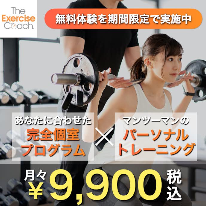 大宮のジムおすすめ人気ランキング 初めてのトレーニングでも安心な施設を厳選 Smartlogボディメイク By Smartlog 大宮のジムおすすめ人気ランキング 初めてのトレーニングでも安心な施設を厳選 Smartlogボディメイク By Smartlog