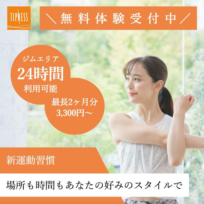 どこが安い 町田のおすすめジムランキング プール付き 24時間営業など人気店を比較 Smartlog どこが安い 町田のおすすめジムランキング プール付き 24時間営業など人気店を比較 Smartlog