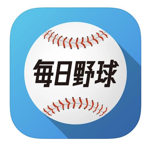 高校野球の情報を収集できるおすすめアプリ集 甲子園の速報が分かる人気アプリ5選 Smartlog