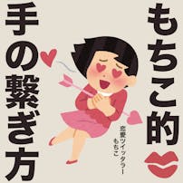 女子がキュンとする言葉特集 告白 Lineなどの胸キュンセリフとは Smartlog