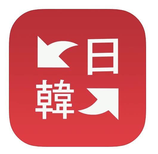 翻訳アプリのおすすめランキング 文字や音声などで正確に訳せる人気アプリ集 Smartlog