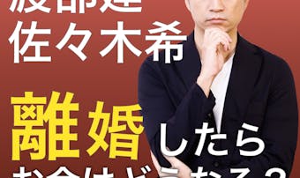 結婚生活に疲れた女性へ 離婚を考える瞬間や円満夫婦に戻す秘訣を解説 Smartlog 結婚生活に疲れた女性へ 離婚を考える瞬間や円満夫婦に戻す秘訣を解説 Smartlog