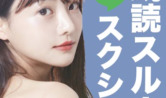 絶対的に モテる男 の特徴 女性が惚れる モテ男 になる方法とは Smartlog 絶対的に モテる男 の特徴 女性が惚れる モテ男 になる方法とは Smartlog