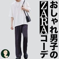 メンズファッション冬服おすすめ人気コーディネート 22 Smartlog Part 3