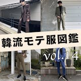 着るだけでオシャレにキマる。セットアップ6...