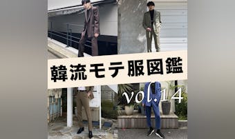 着るだけでオシャレにキマる。セット...