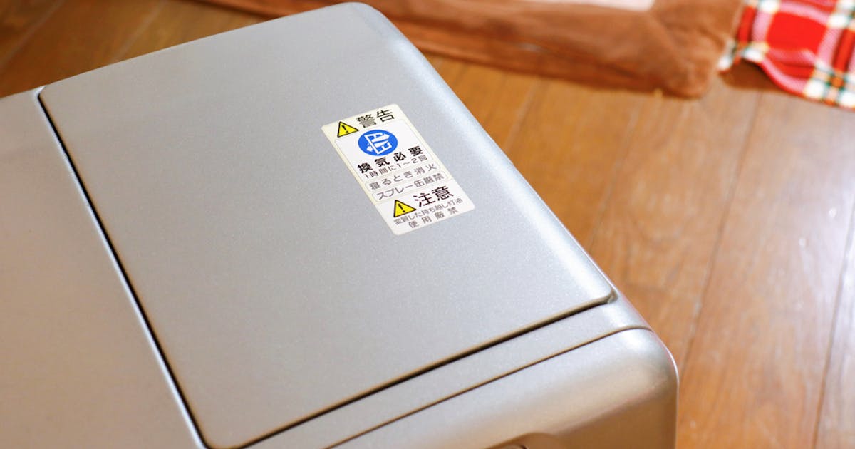 ファンヒーターガードのおすすめ9選 赤ちゃんやペットにも安全な商品を紹介 Smartlog ファンヒーターガードのおすすめ9選 赤ちゃんやペットにも安全な商品を紹介 Smartlog
