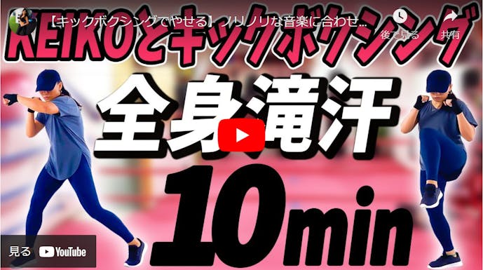 2日でダイエットする方法 短期間で痩せる食事 運動メニューを大公開 Smartlog 2日でダイエットする方法 短期間で痩せる食事 運動メニューを大公開 Smartlog