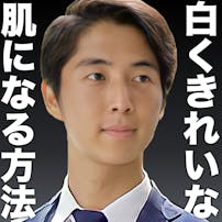 代 人気メンズ化粧水12選 男の乾燥肌 オイリー肌を解決しよう Smartlog